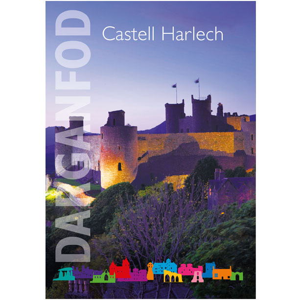 Castell Harlech Pamffledyn Canllaw